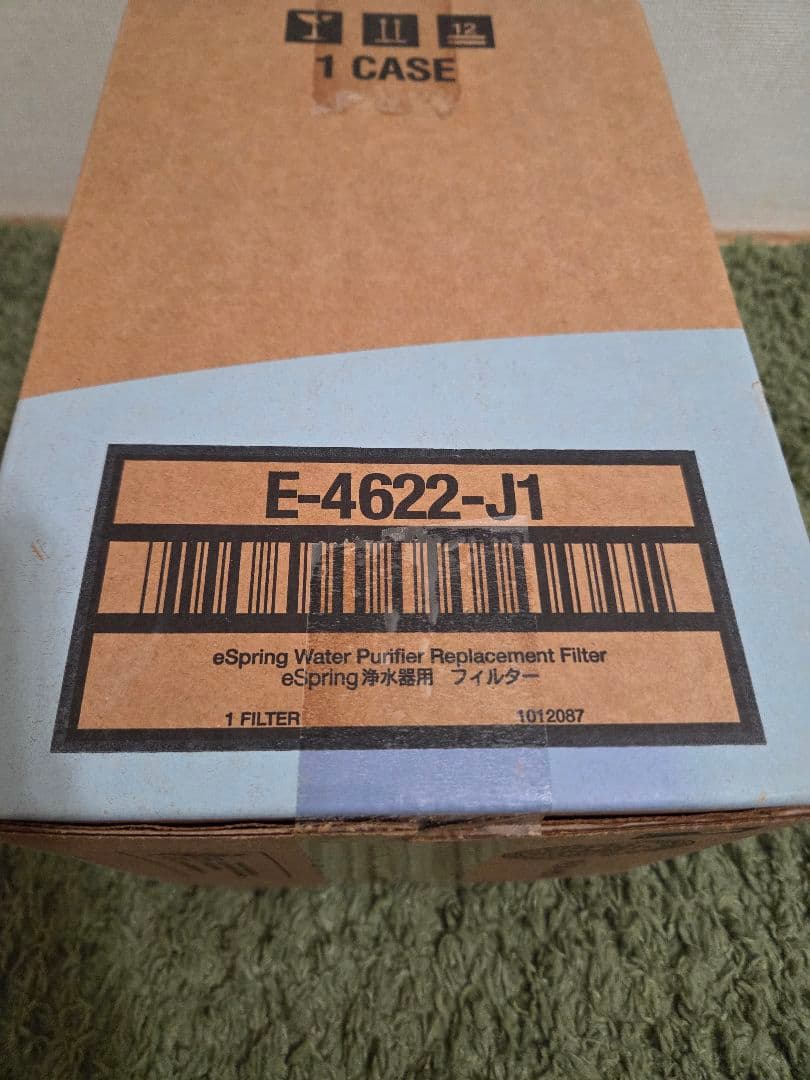 eSpring 浄水器カートリッジ E-4622-J1 フィルター　旧型