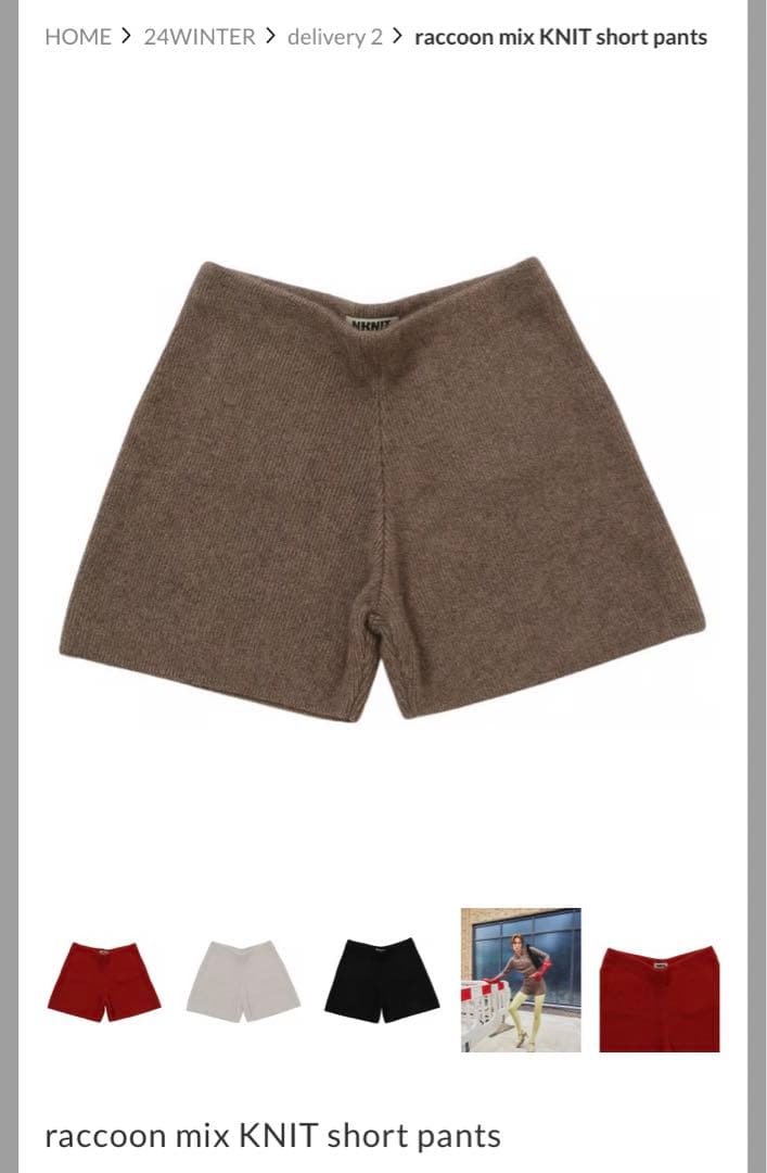 nknit　raccoon mix KNIT short pants