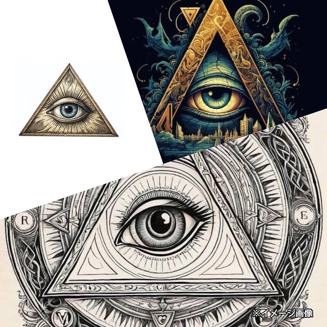 イルミナティカードAtomic Monster、NASAフリーメイソン絶版廃盤