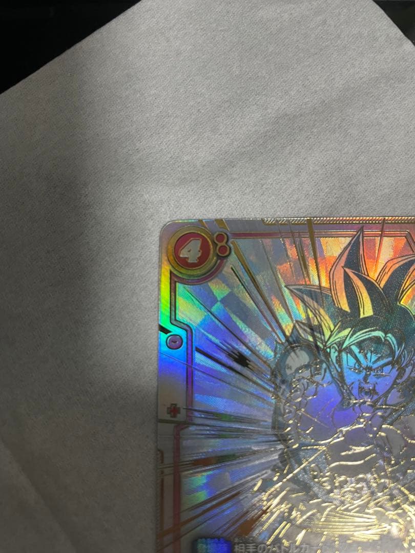 ドラゴンボールカード スーパーカードゲーム 孫悟空 SCR　⭐️⭐️