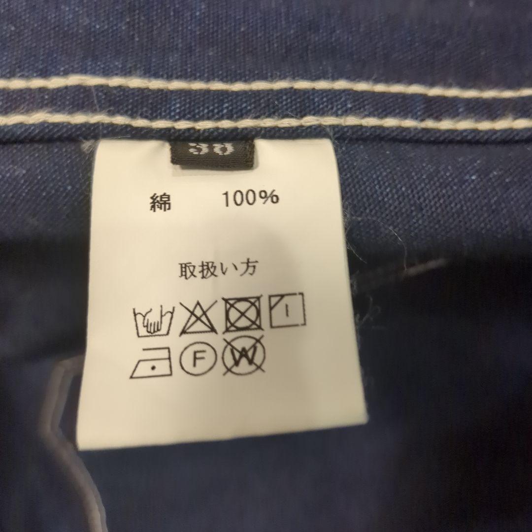 ジェラード PIRATE of BLUE DYE ウォバッシュ カバーオール