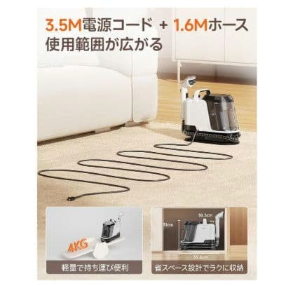 【業務用レベルの洗浄力】uwant リンサークリーナー 16000Pa超強吸引力