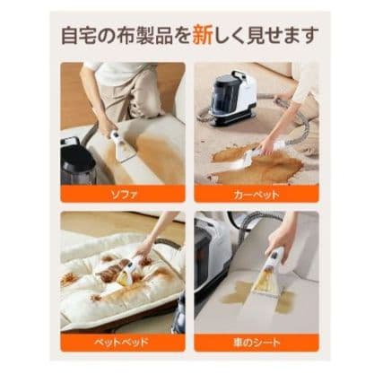 【業務用レベルの洗浄力】uwant リンサークリーナー 16000Pa超強吸引力