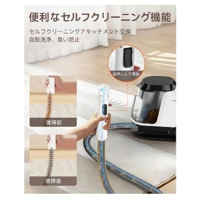 【業務用レベルの洗浄力】uwant リンサークリーナー 16000Pa超強吸引力