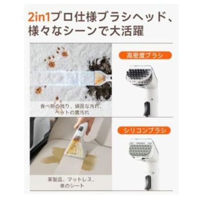 【業務用レベルの洗浄力】uwant リンサークリーナー 16000Pa超強吸引力