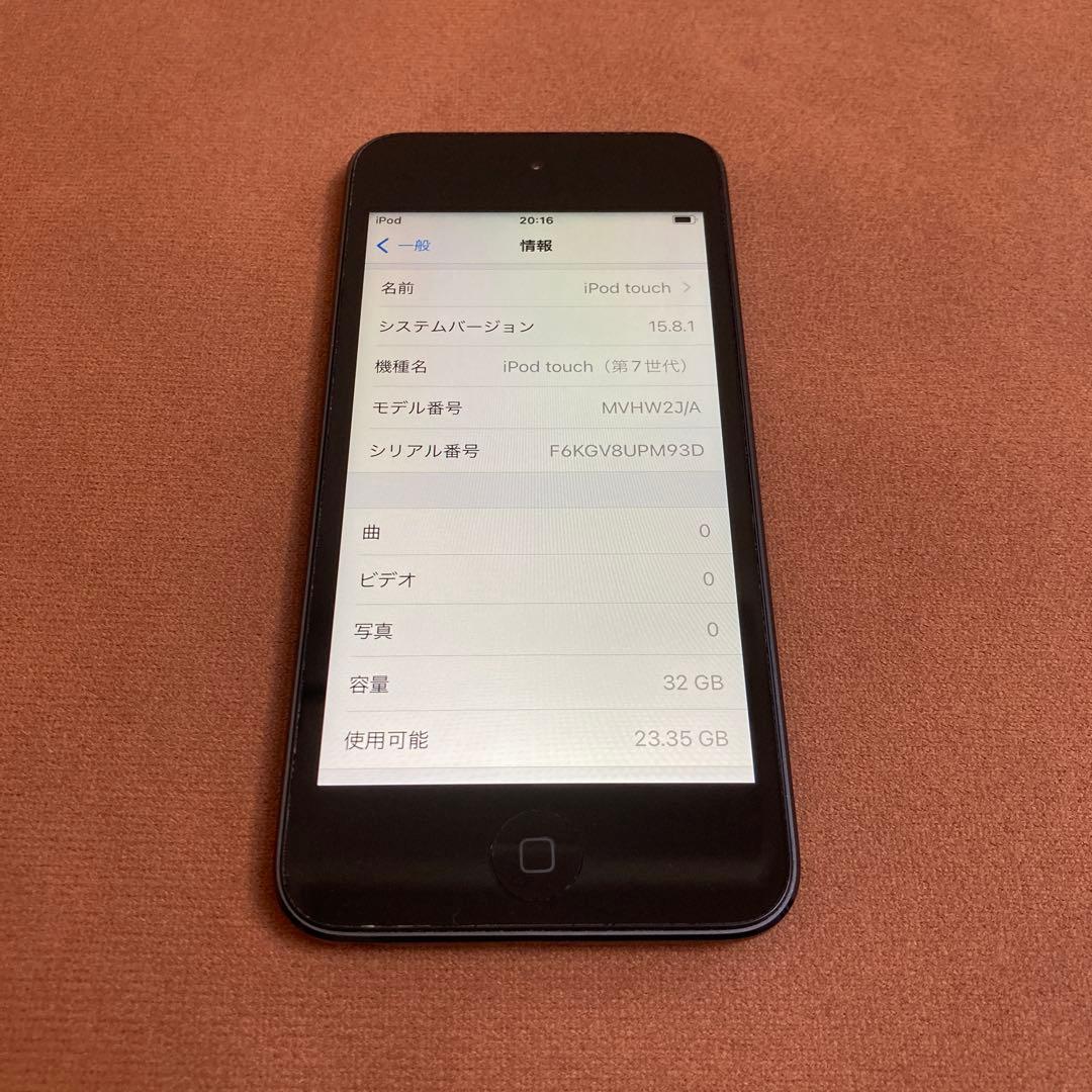447【早い者勝ち】美品☆電池最良好☆iPod Touch7第7世代 32GB☆
