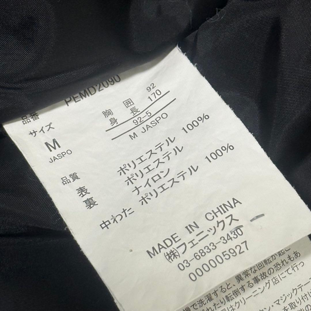 フェニックス スキーウェア サイズM 上下セット フード 洗える 青 黒 ロゴ