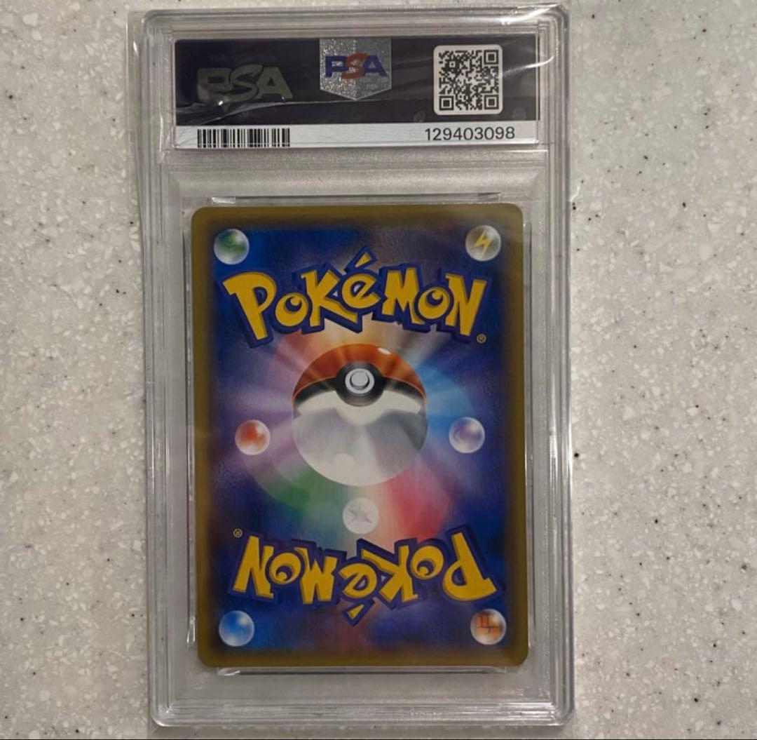 ブラッキー　ポケモンカード #037 サン＆ムーン GEM MT