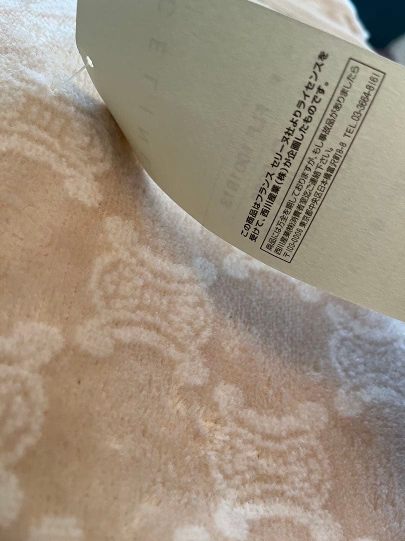 日本製　CELINE ベージュ 毛布 140cm x 200cm 未使用