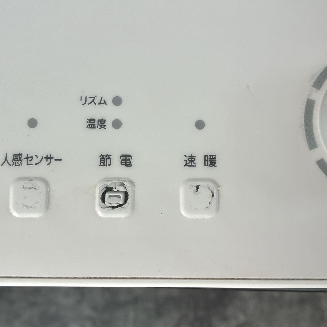 ダイキン セラムヒート ERFT11VS-W 2018年製 暖房 遠赤外線