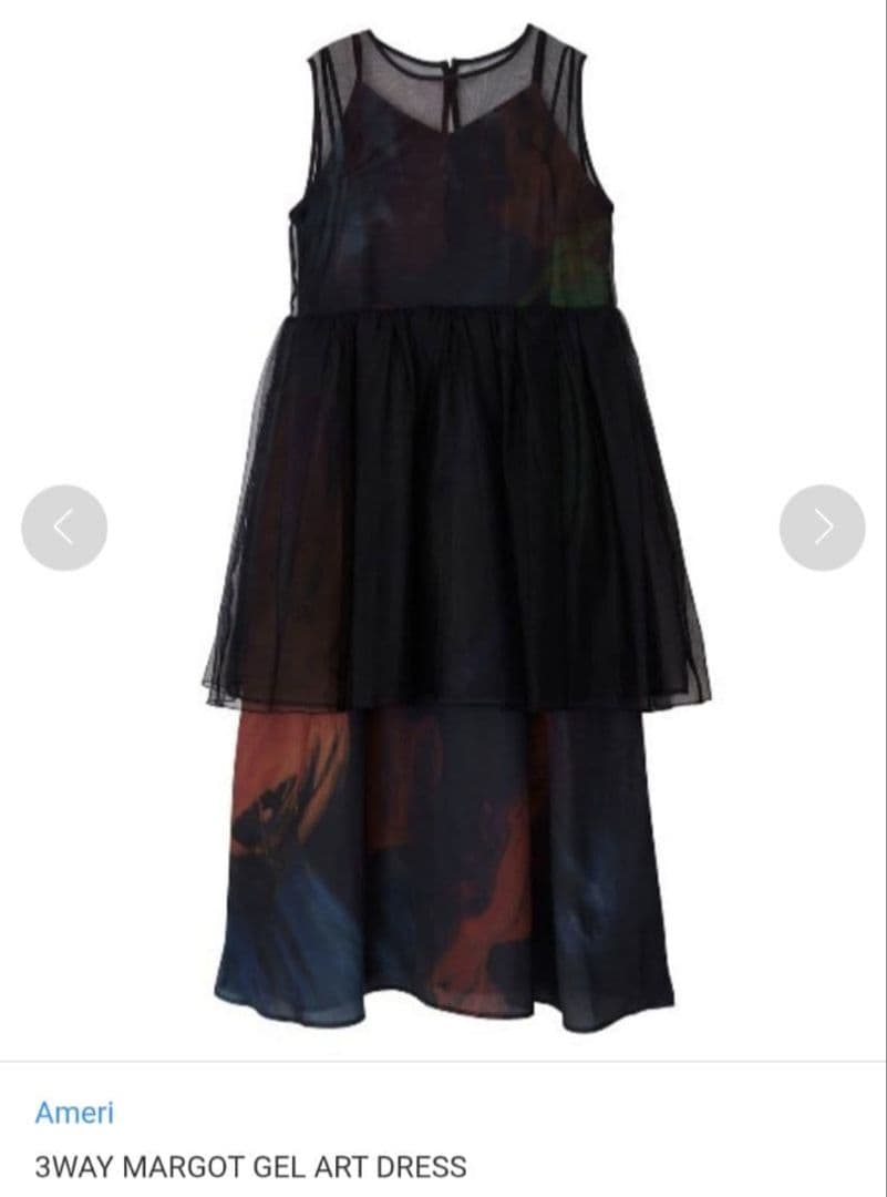【正規品】Ameri　3WAY MARGOT GEL ART DRESS