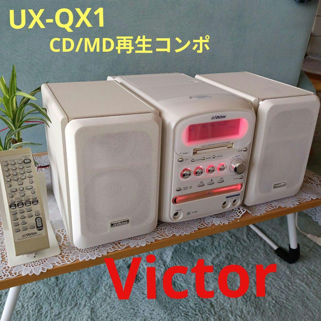 CD/MDコンポ(Victor)✴美品✴