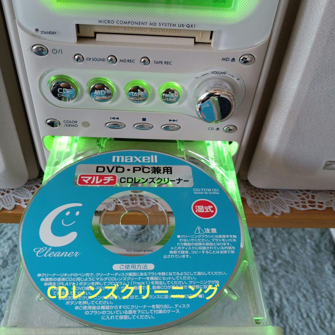 CD/MDコンポ(Victor)✴美品✴