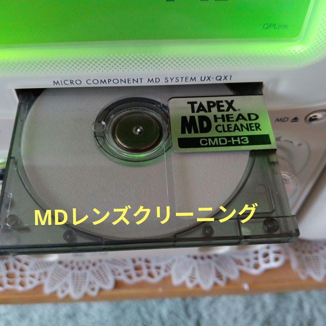 CD/MDコンポ(Victor)✴美品✴
