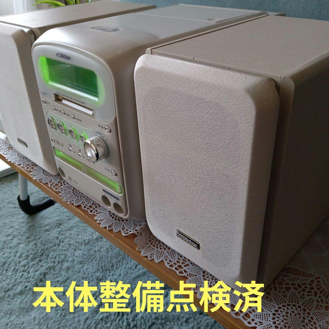 CD/MDコンポ(Victor)✴美品✴