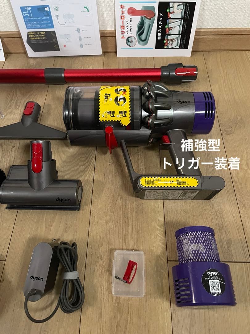 ダイソン①V10SV12 新品伸縮式パイプ　２ヘッドから選択　補強型トリガー装着