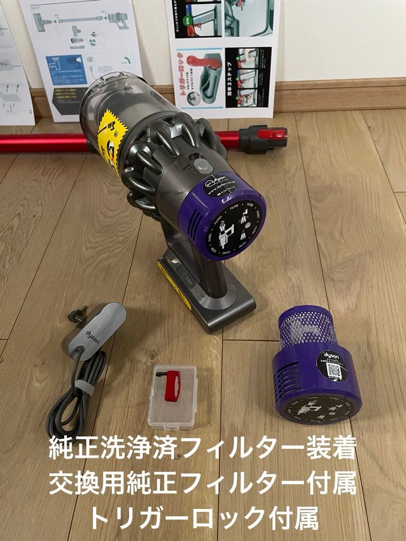 ダイソン①V10SV12 新品伸縮式パイプ　２ヘッドから選択　補強型トリガー装着