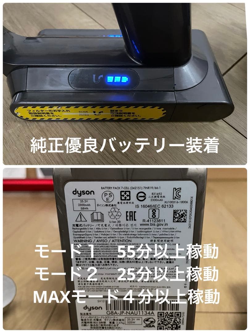 ダイソン①V10SV12 新品伸縮式パイプ　２ヘッドから選択　補強型トリガー装着