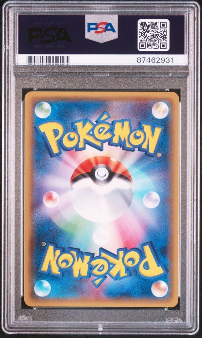 【即購入OK】アズサ　ミラー　psa10