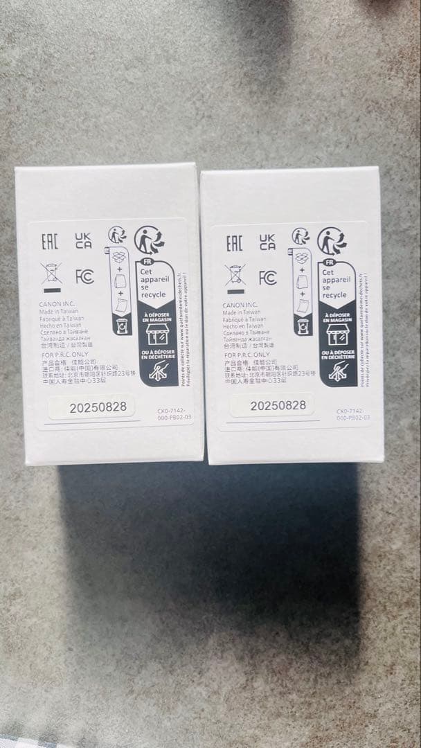 キヤノン　アダプター　AD-E1 2個セット