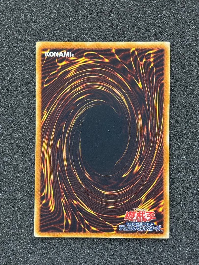 さ*き様 【美品】　遊戯王　神炎皇ウリア レリーフ