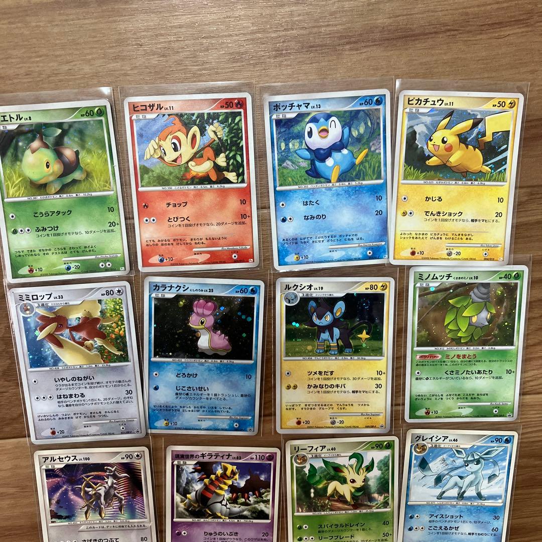 ポケモンカードまとめ売り DP前後プロモメイン