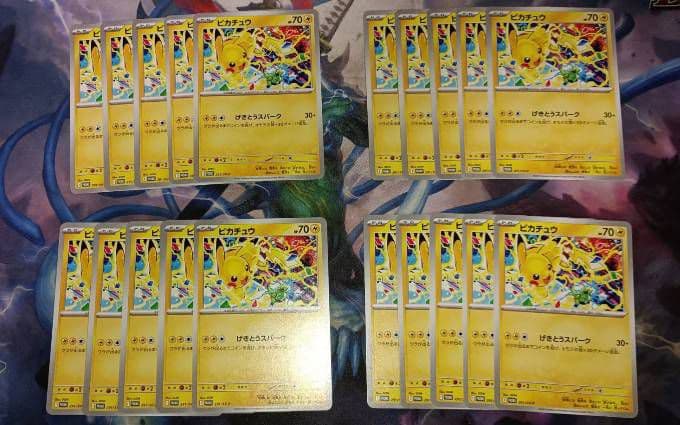 20枚　まとめ売り　ピカチュウ 2025 げきとうスパーク