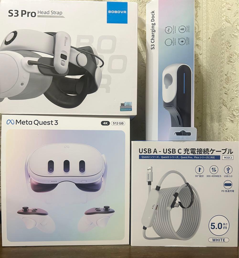  Quest 3 512GB セット（本体保証書あり）