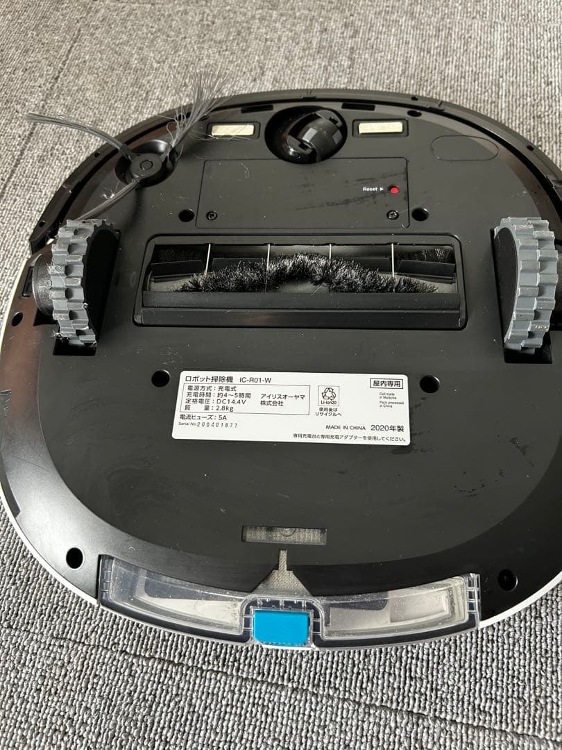IRIS OHYAMA ロボット掃除機 本体