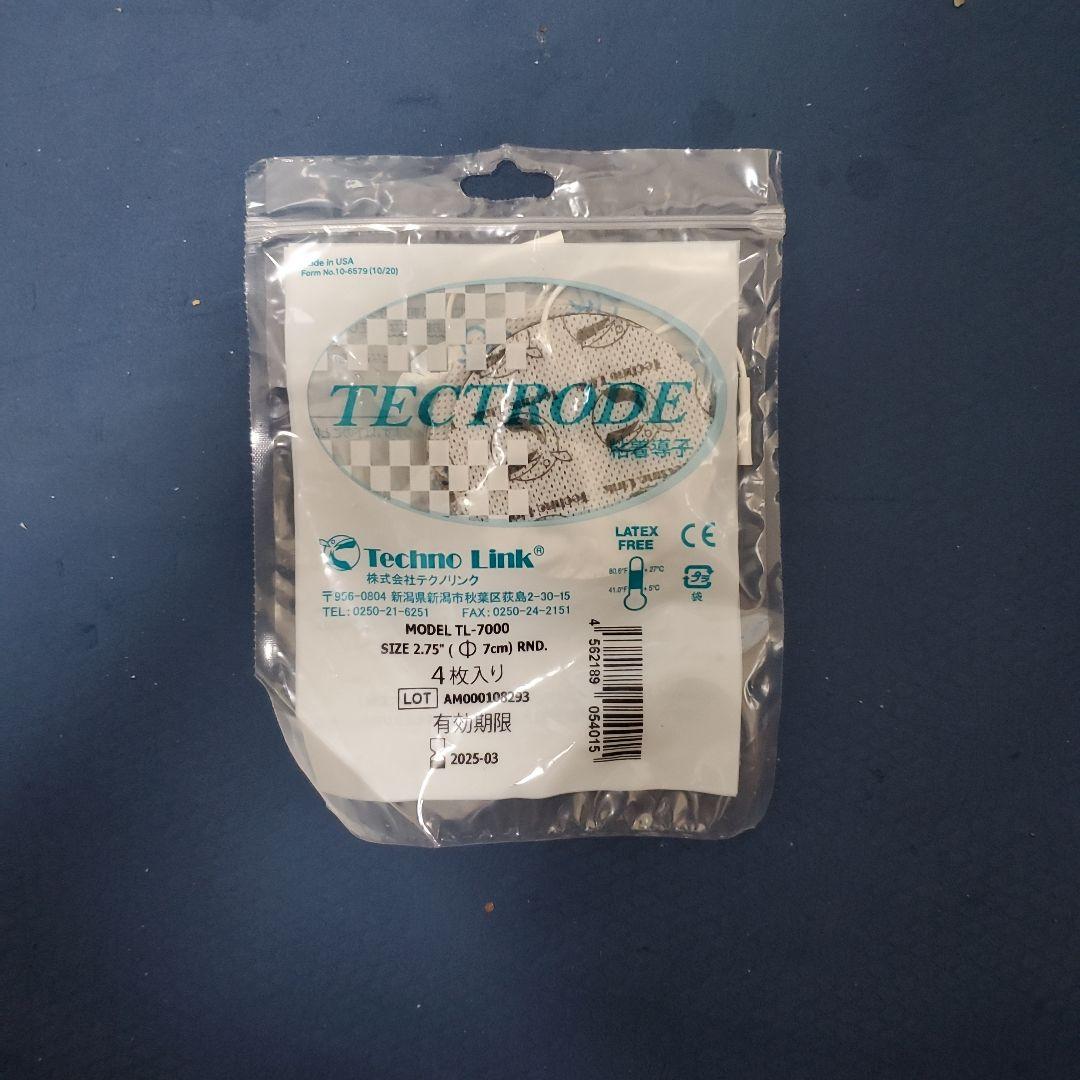 美品お買い得 スリムキューブ 高機能ＥＭＳ（購入時の全てあり）