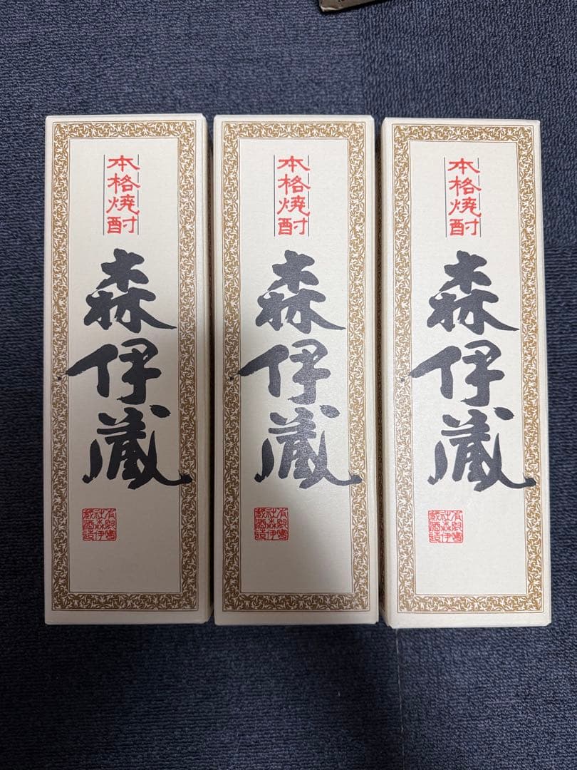【新品未開封】森伊蔵 720ml 3本セット