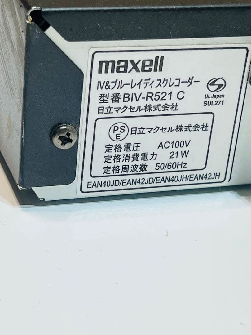 maxell iV BDレコーダー BIV-R521C ケーブル切れ ジャンク