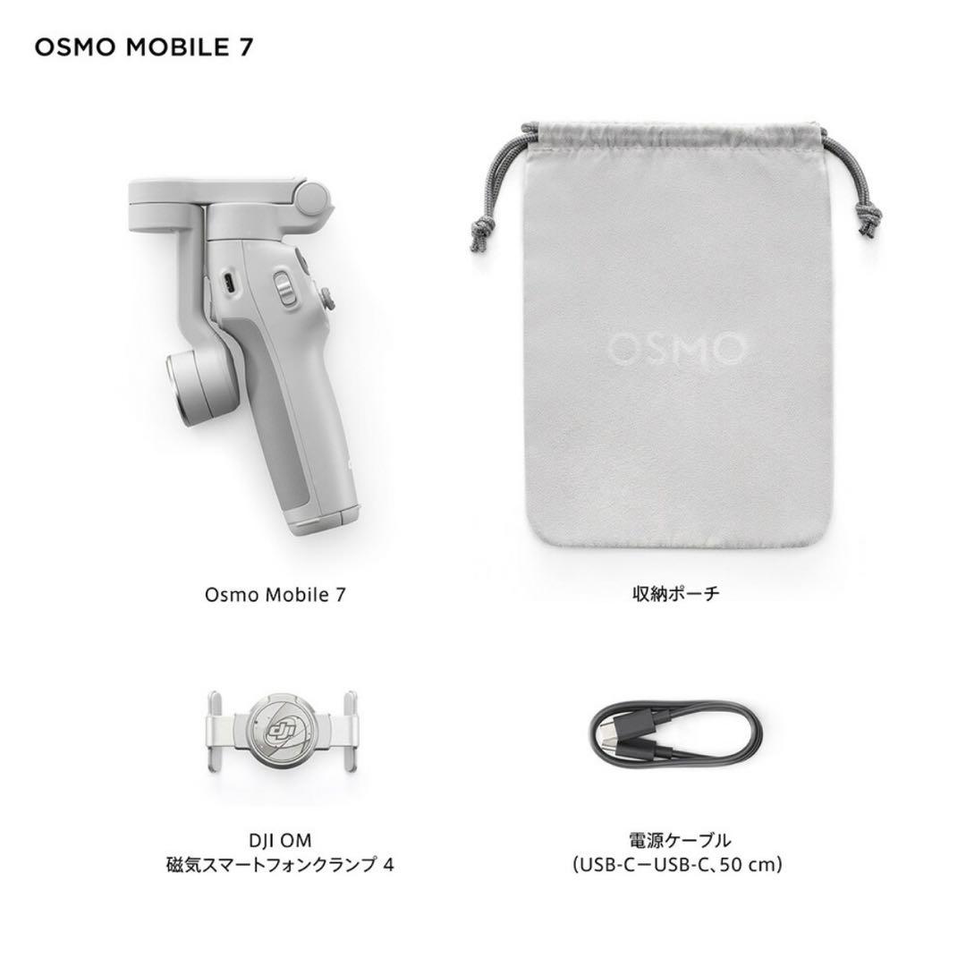 新品DJI Osmo Mobile 7 OM7 ジンバルカメラ スタビライザー