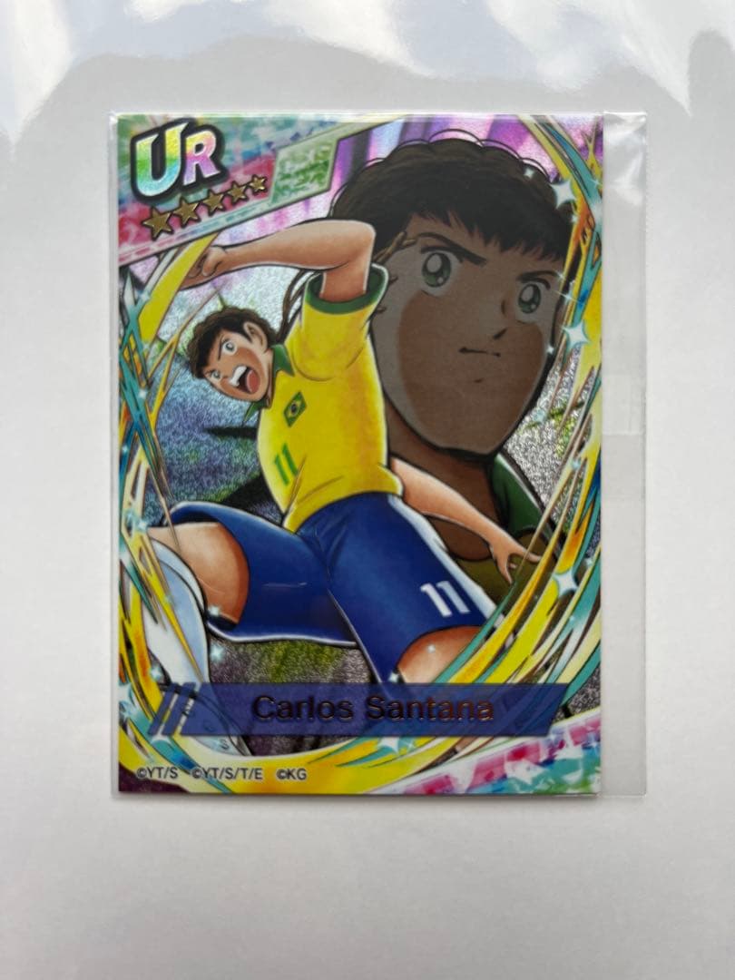 キャプテン翼　トレーディングカード非売品（カルロス）