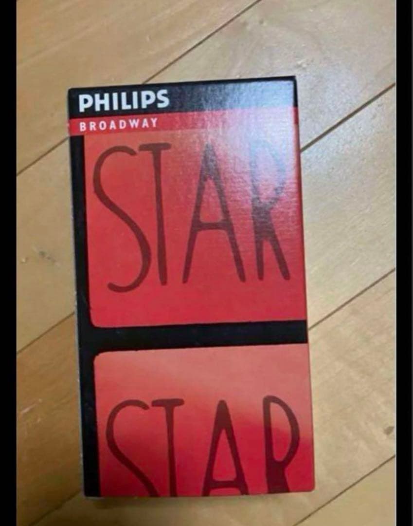 【フィリップス】演出照明用メタルハライドランプ MSD250