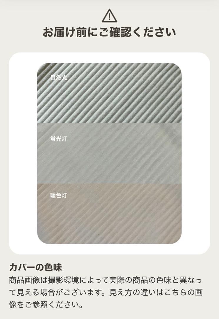 LOOSY 1人掛けビーズソファIvory