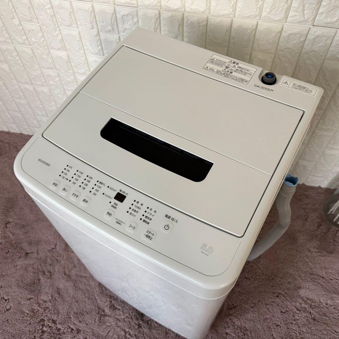 都内23区送料無料❗️ 冷蔵庫　洗濯機　電子レンジ　高年式家電3点セット✨