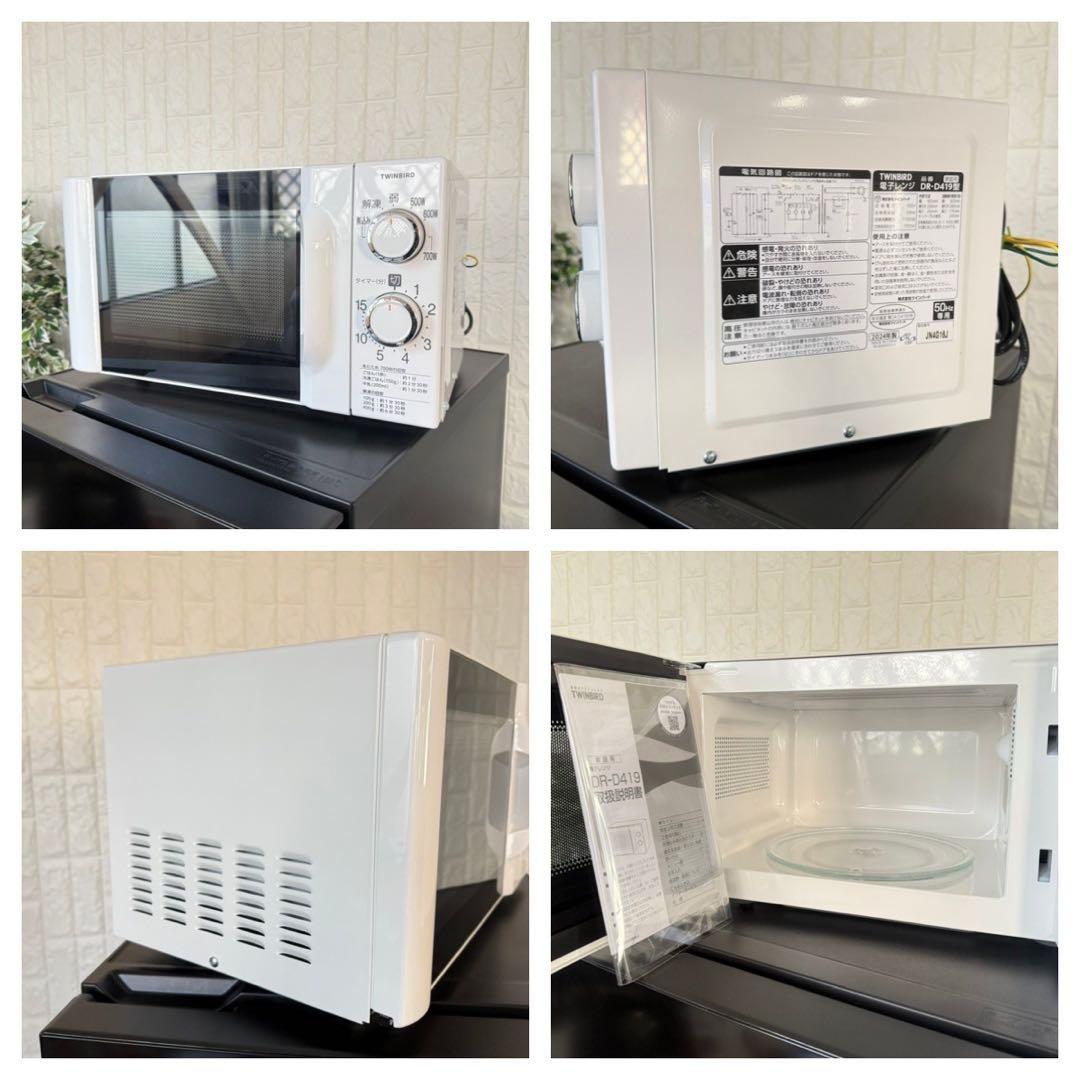 都内23区送料無料❗️ 冷蔵庫　洗濯機　電子レンジ　高年式家電3点セット✨