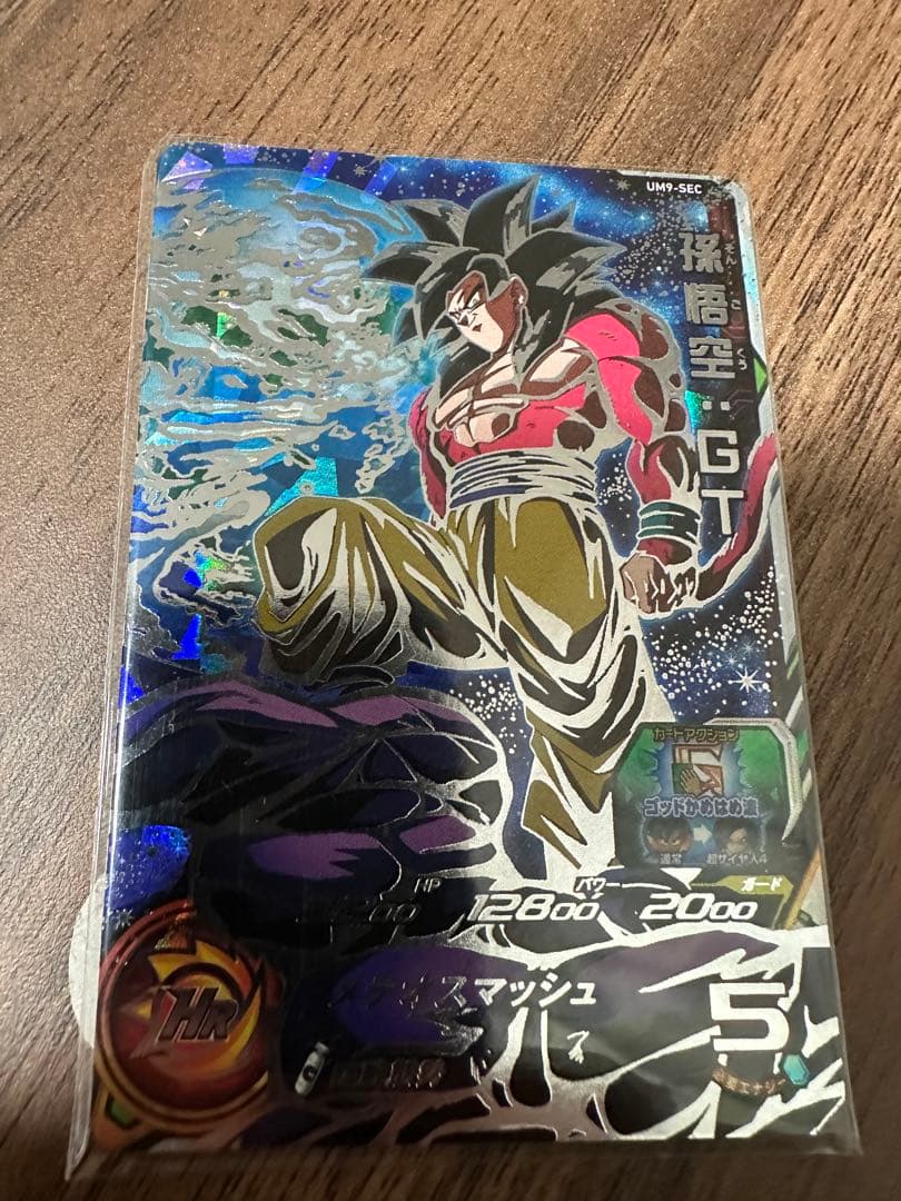 ドラゴンボールヒーローズLC セット おまけ付き