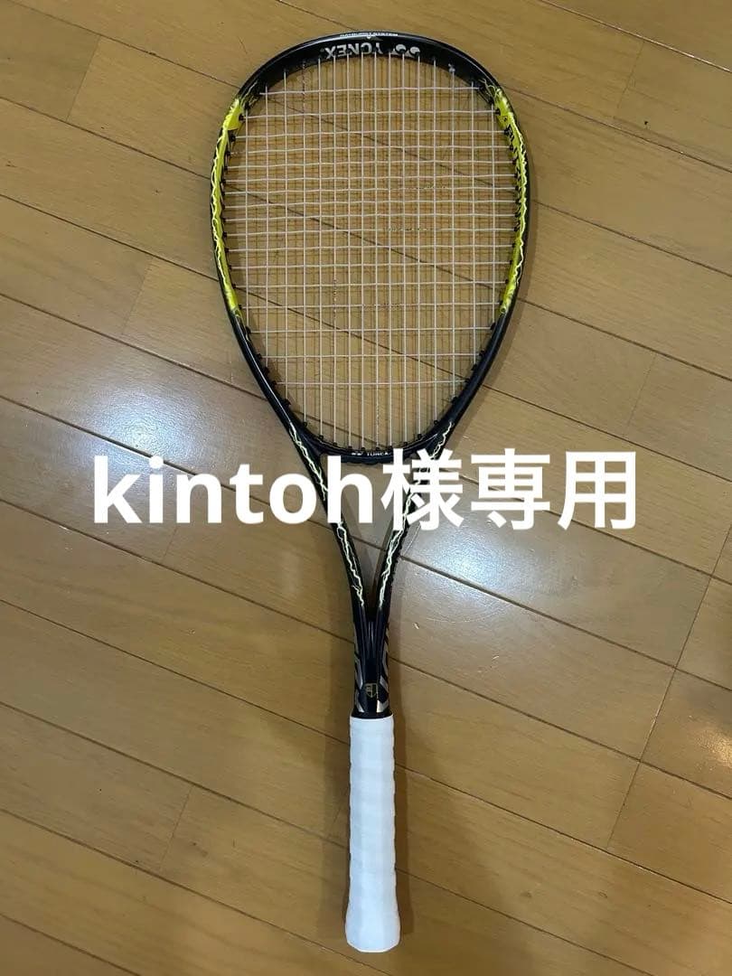 YONEX ボルトレイジ7S UL1