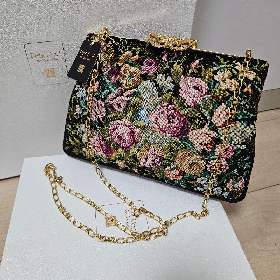 Petit Point プチポアン 久家道子 刺繍クラッチバッグ
