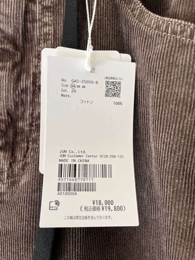 新品ADAM ET ROPE' FEMME ガーメントダイコーデュロイパンツ