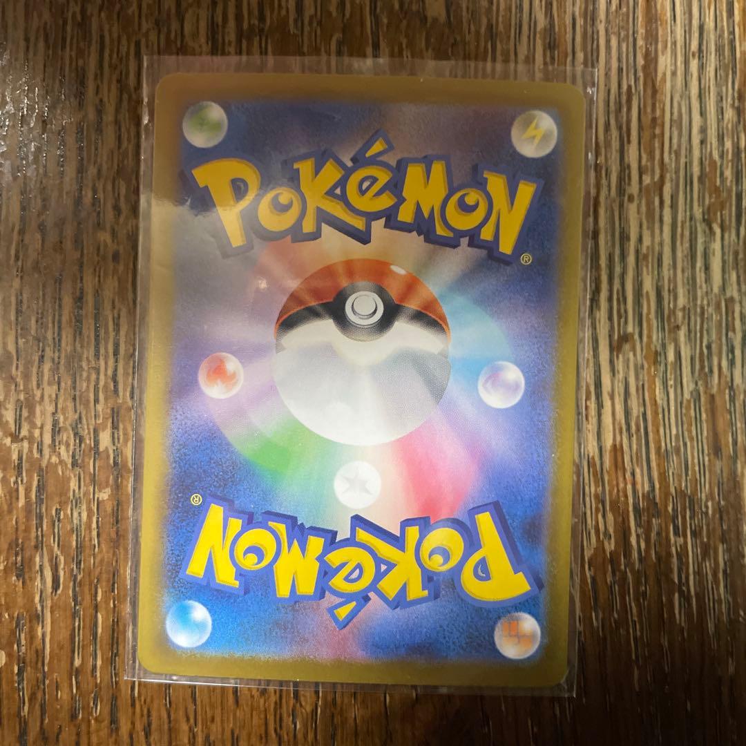 メガリザードンX ex SR 2枚セット