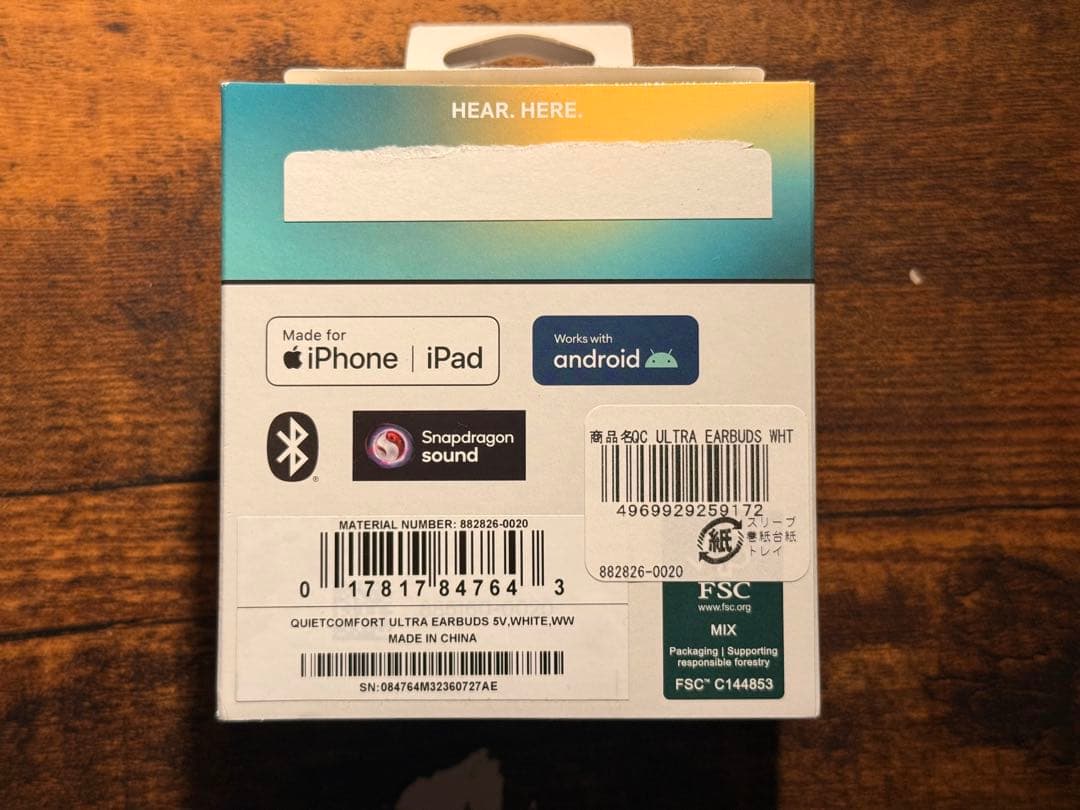 BOSE QuietComfort Ultra Earbuds （ジャンク）