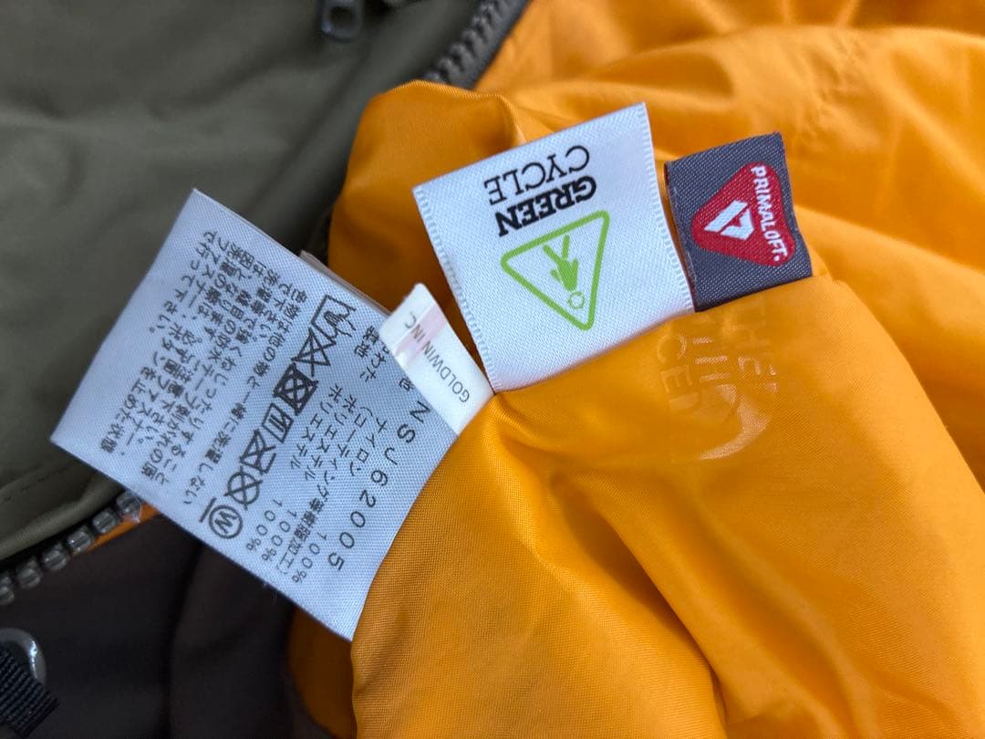 The North Face 子ども用スキーウェア 130cm 無記名