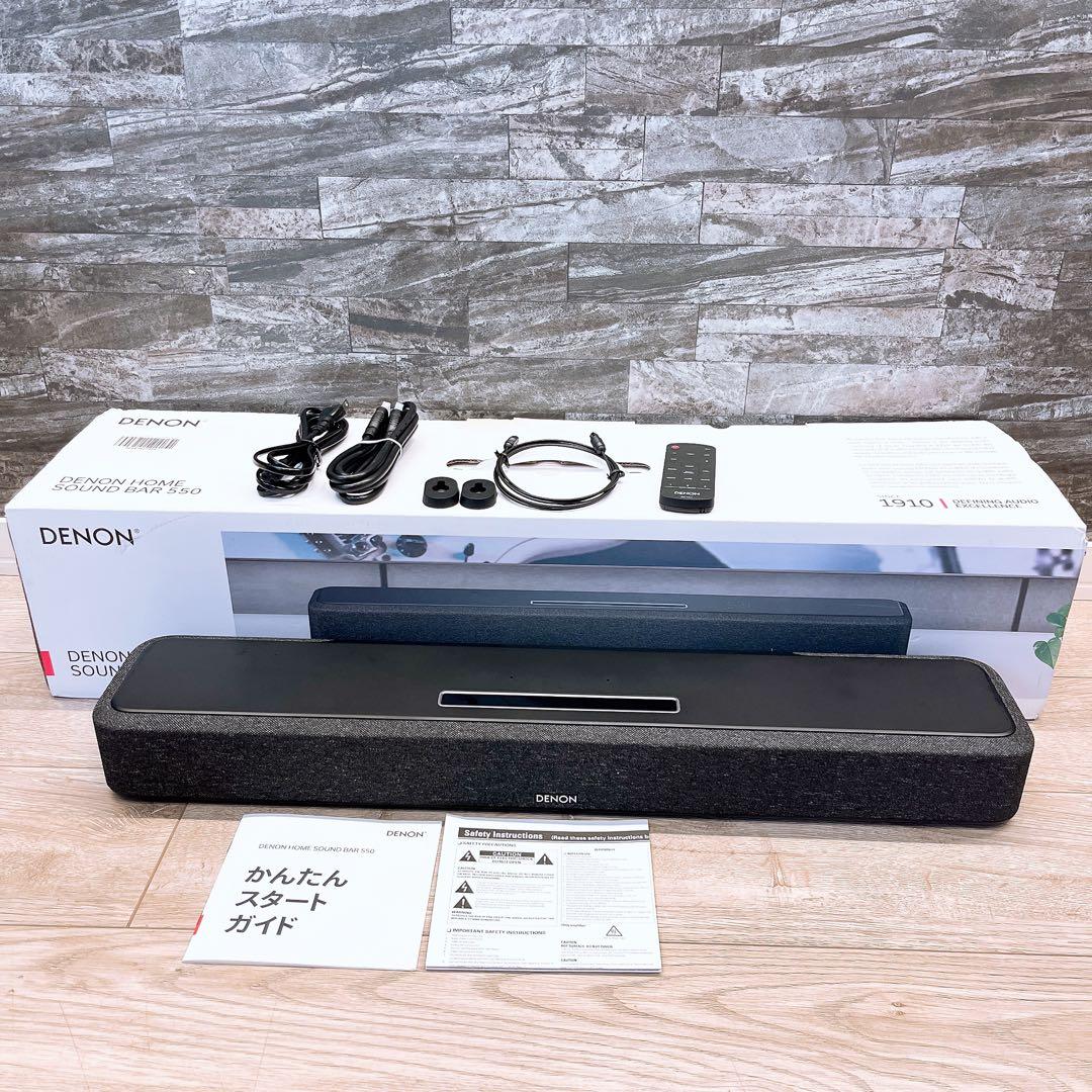 DENON  SOUND BAR 550 スピーカー