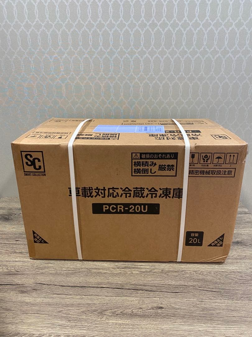 【新品未開封】アイリスオーヤマ 車載対応冷蔵冷凍庫 PCR-20U カーキ