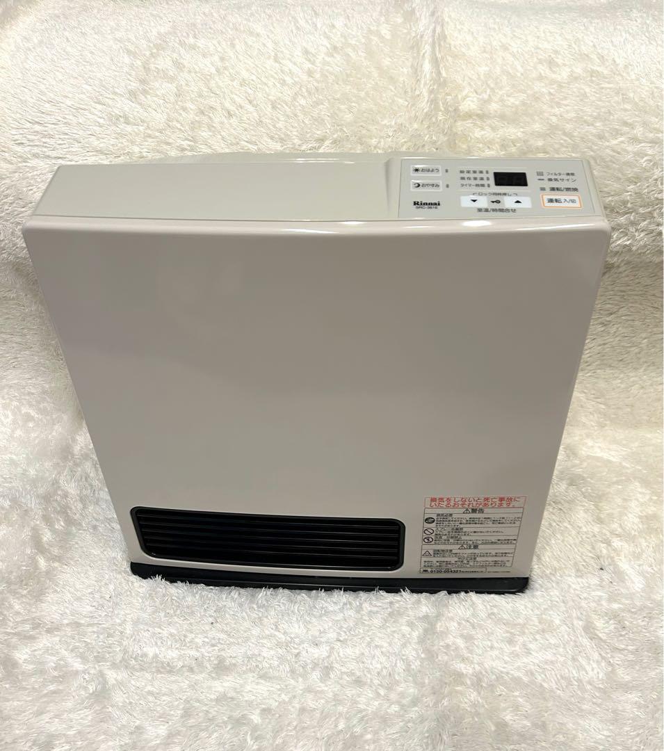【美品】Rinnai リンナイ ガスファンヒーターSRC-361E ガスコード付