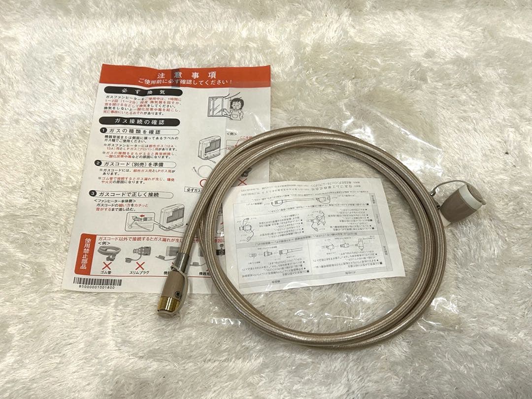 【美品】Rinnai リンナイ ガスファンヒーターSRC-361E ガスコード付