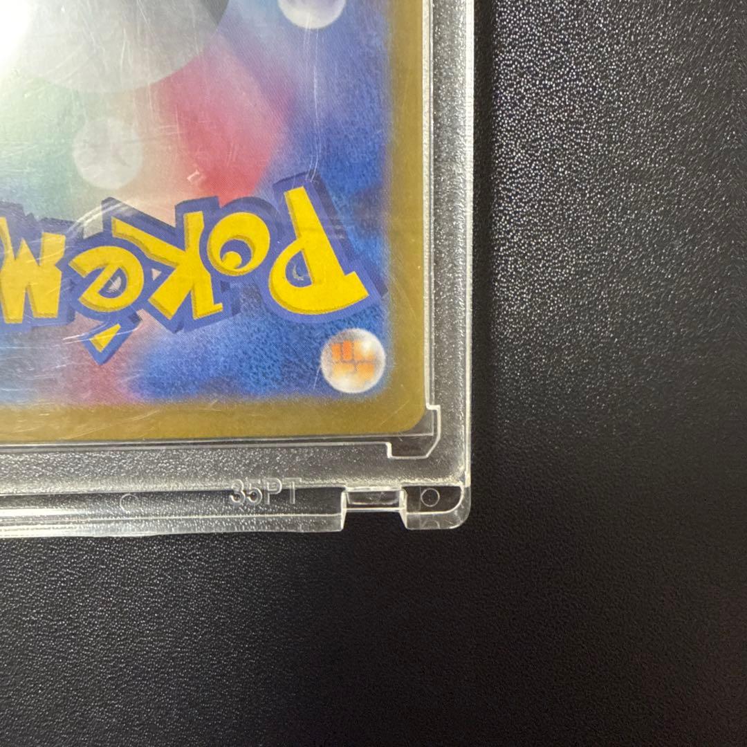 ブラッキー　マスタボールミラー